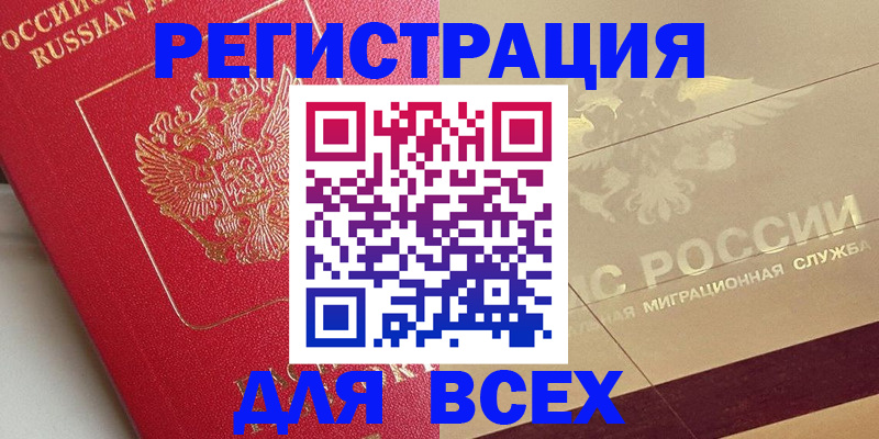 найти адрес прописки в Ростове